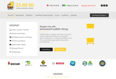 Preview from 27.02.2026