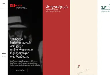 Preview from 15.12.2025