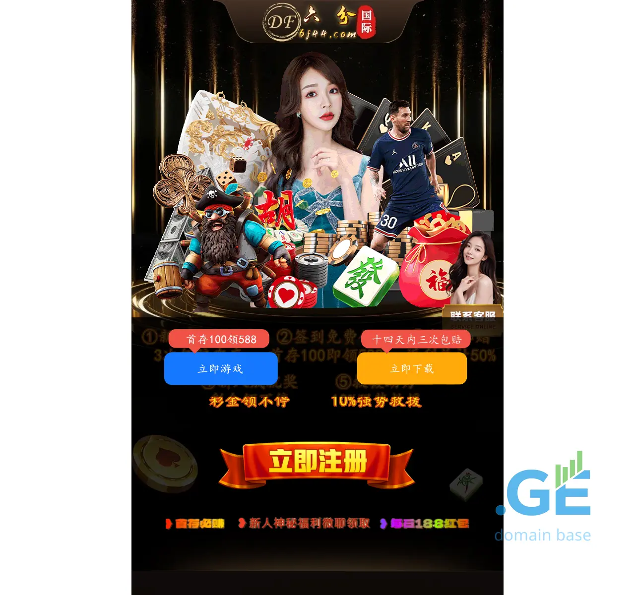 Screenshot of the site 275.ge at 2025-11-02