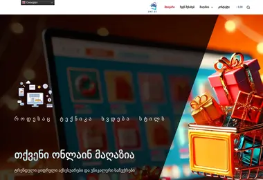 Screenshot of 2me.ge