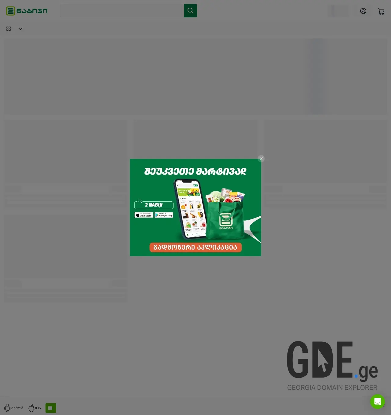 Screenshot of the site 2n.ge at 2025-11-30