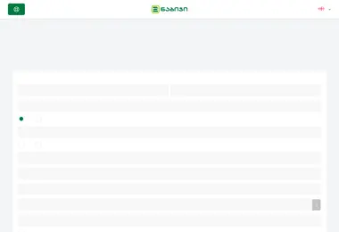 Screenshot of 2x2card.ge