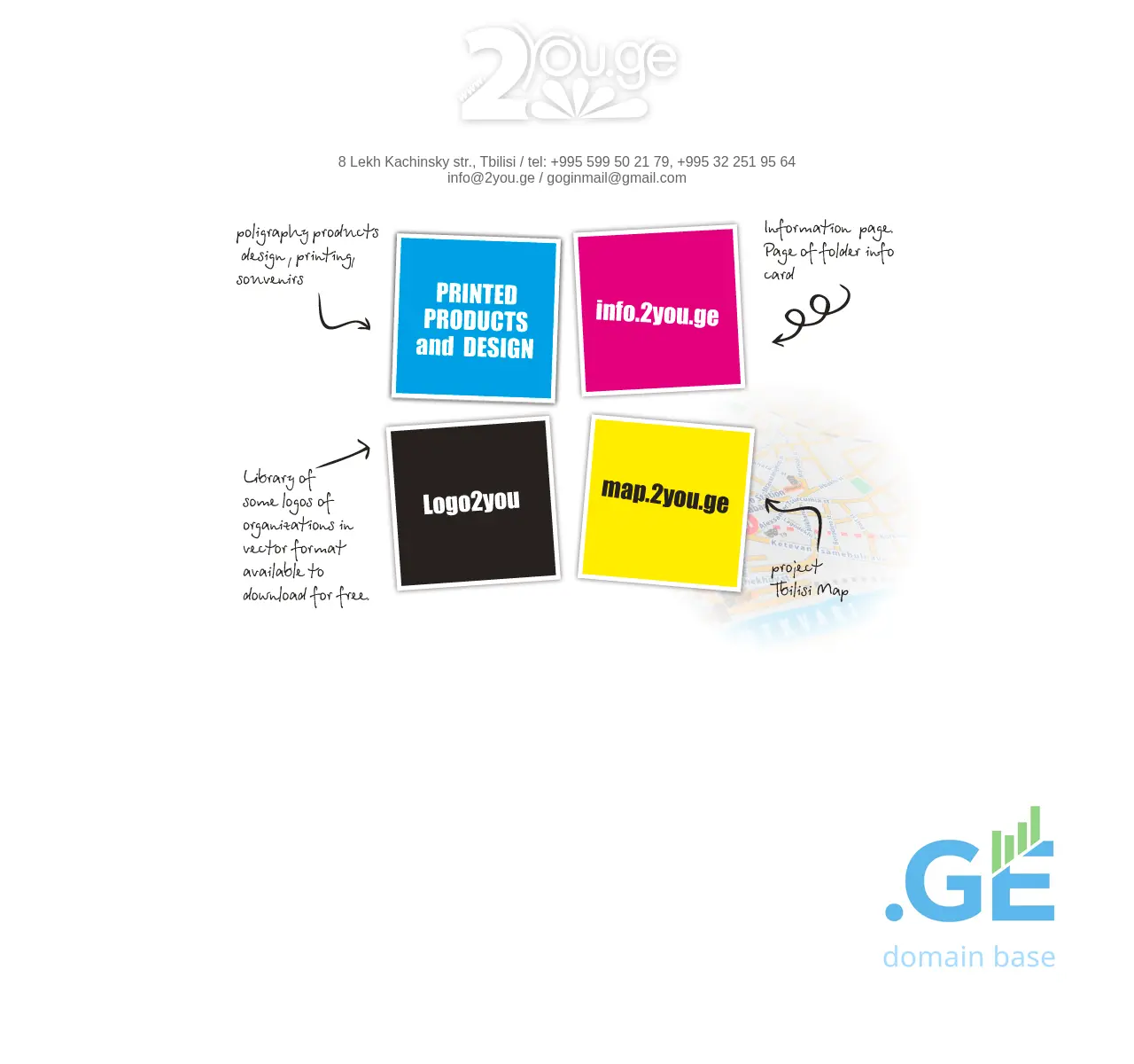 Screenshot of the site 2you.ge at 2025-11-22