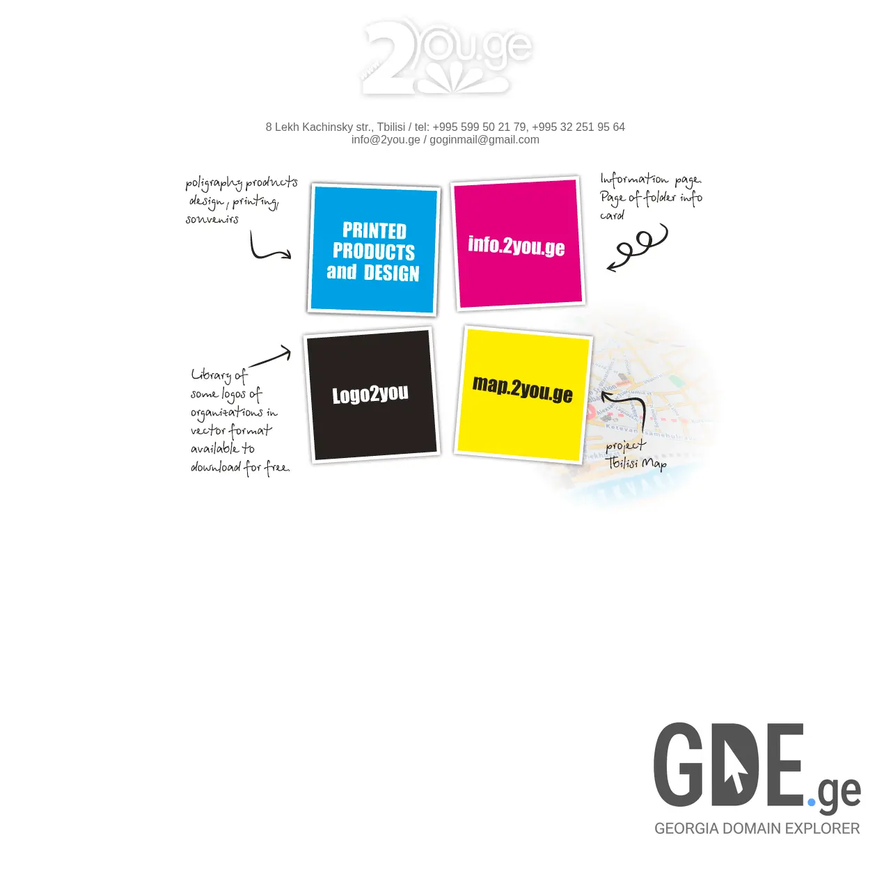 Screenshot of the site 2you.ge at 2025-12-15