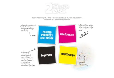Screenshot of 2you.ge
