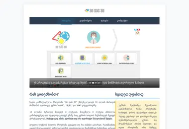 Предпросмотр от 03.12.2025