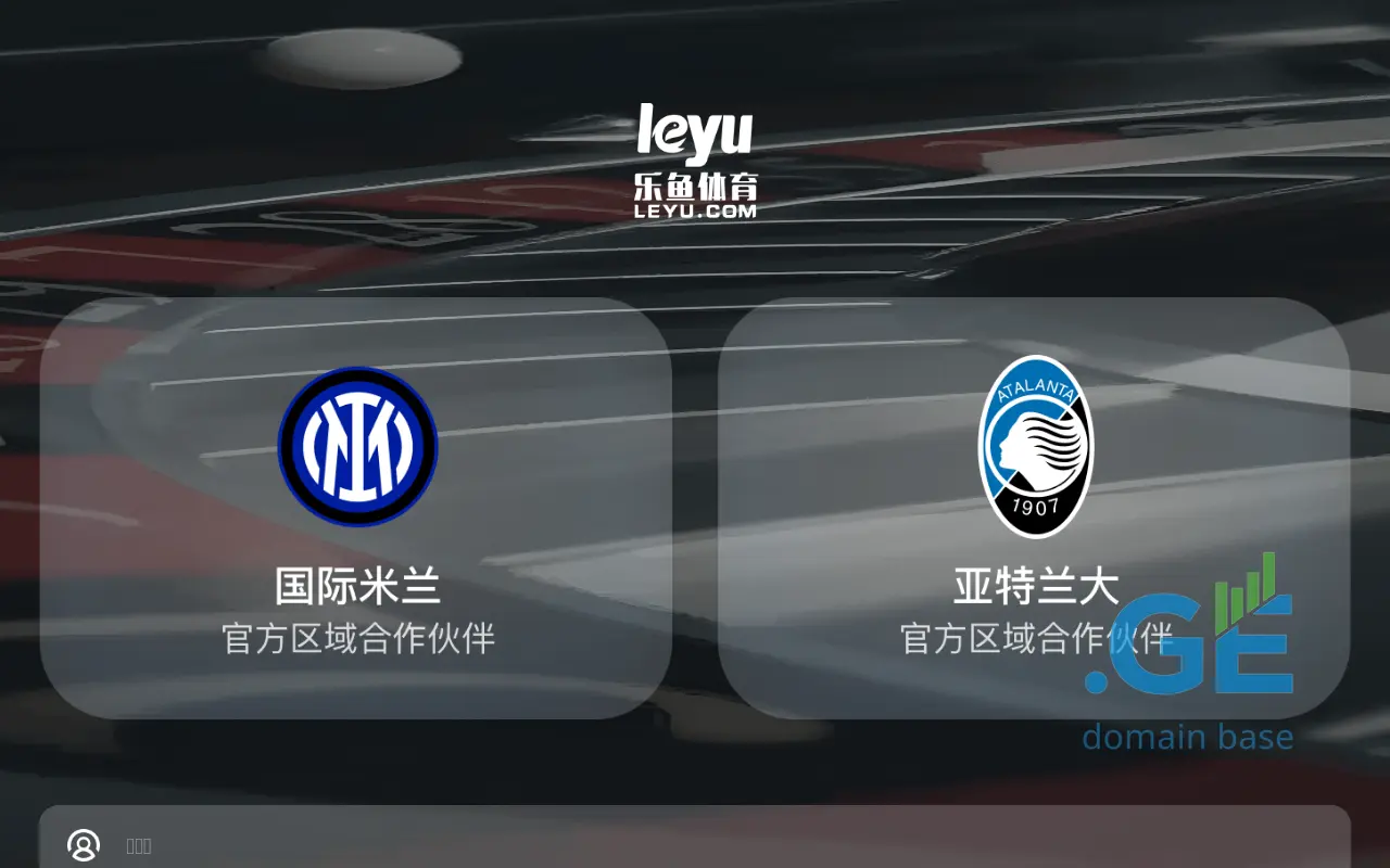 Screenshot of the site 335.ge