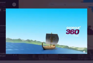 360georgia.ge-ის ეკრანის სურათი