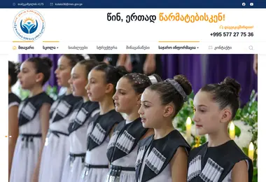 Preview from 07.12.2025