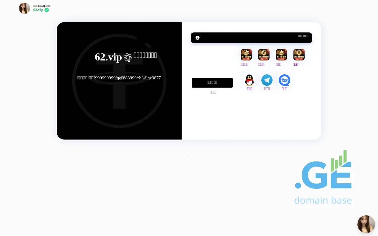 Screenshot of the site 373k.ge