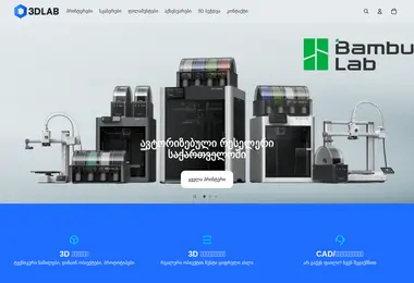 Preview from 08.12.2025