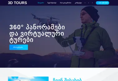 Preview from 08.12.2025