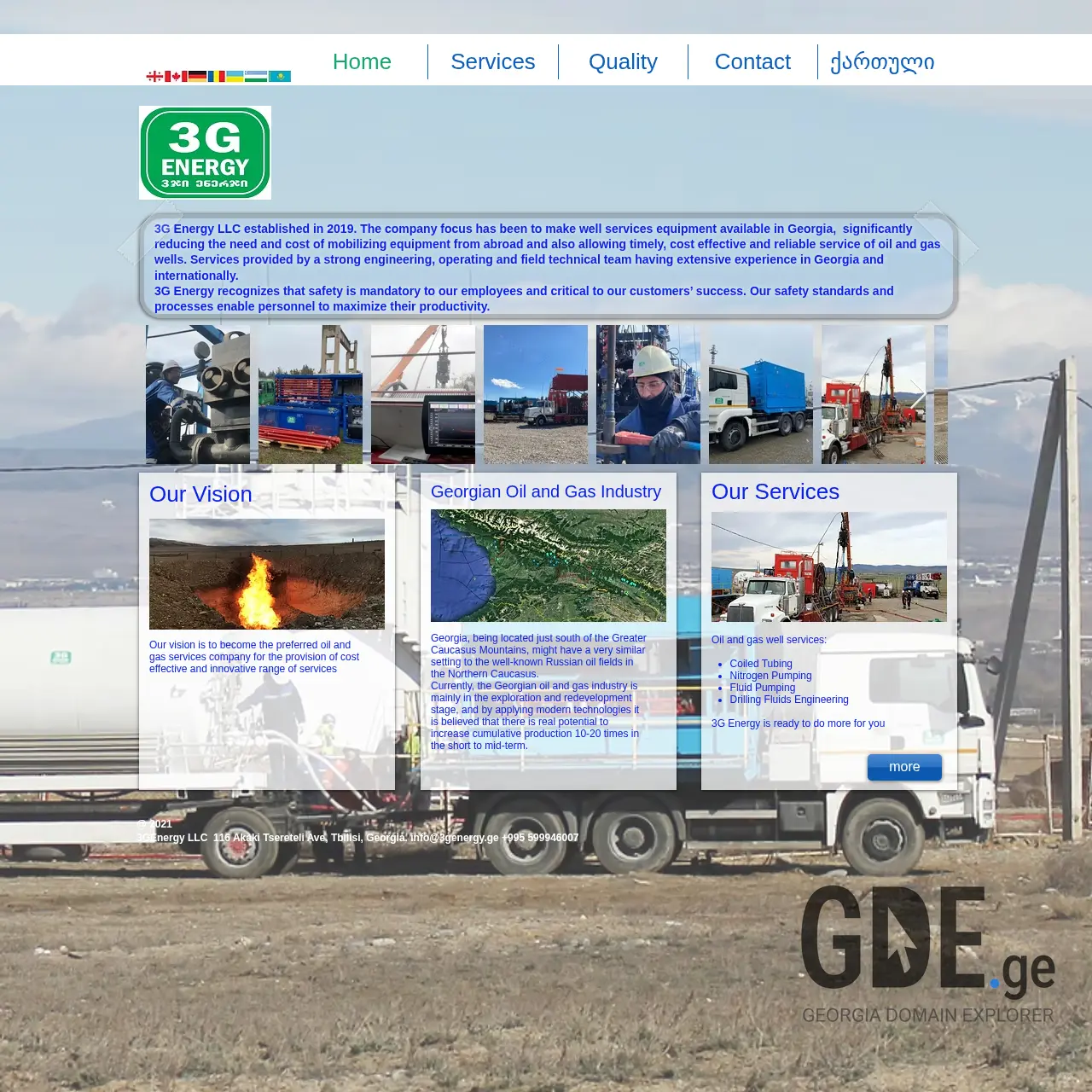 Screenshot of the site 3genergy.ge at 2025-12-08
