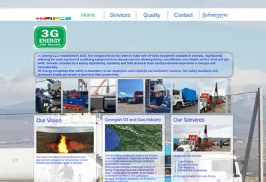 სურათი 08.12.2025-დან