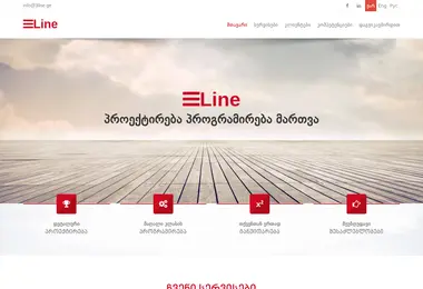 Скриншот 3line.ge