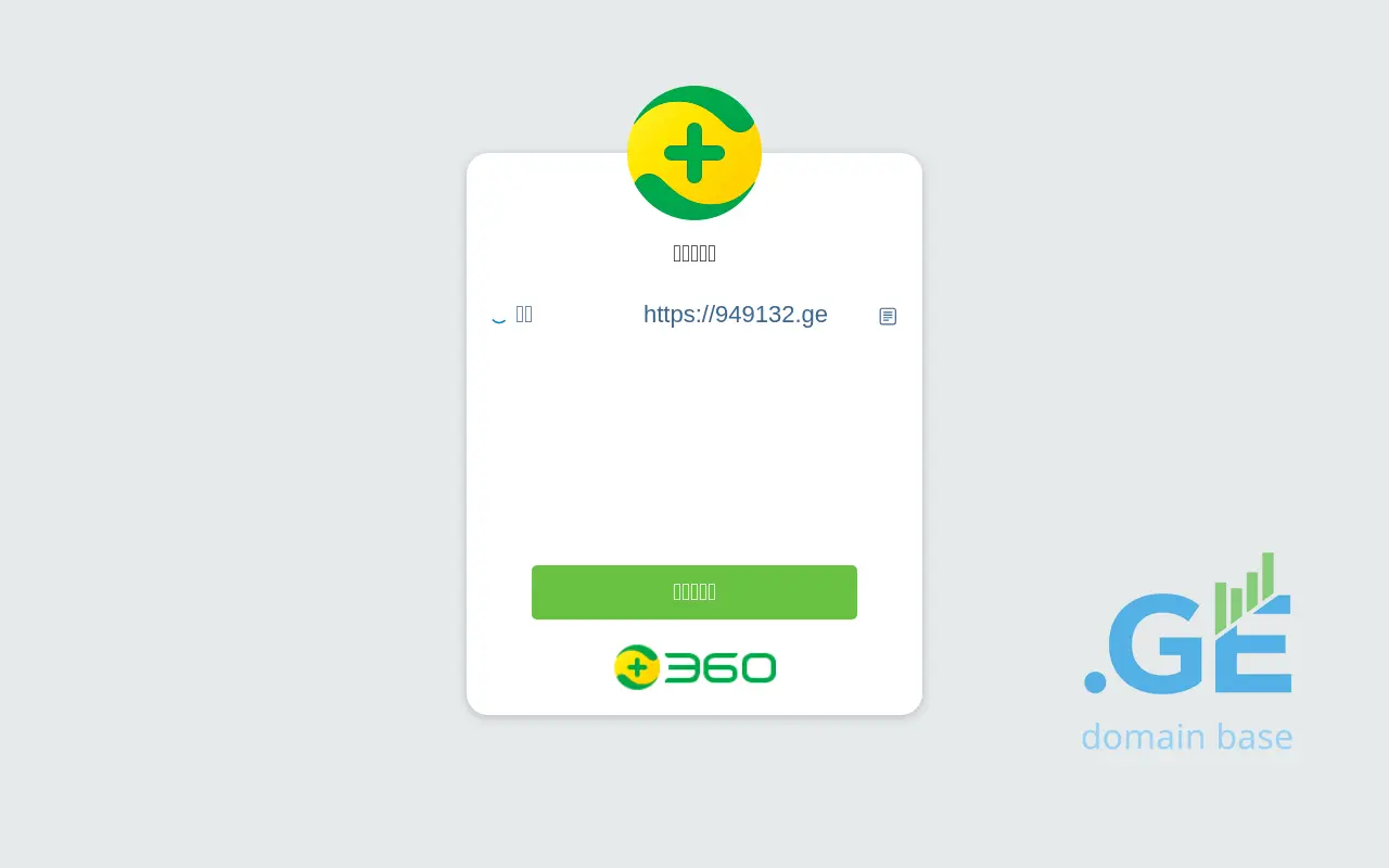 Screenshot of the site 44036.ge at 2025-10-02