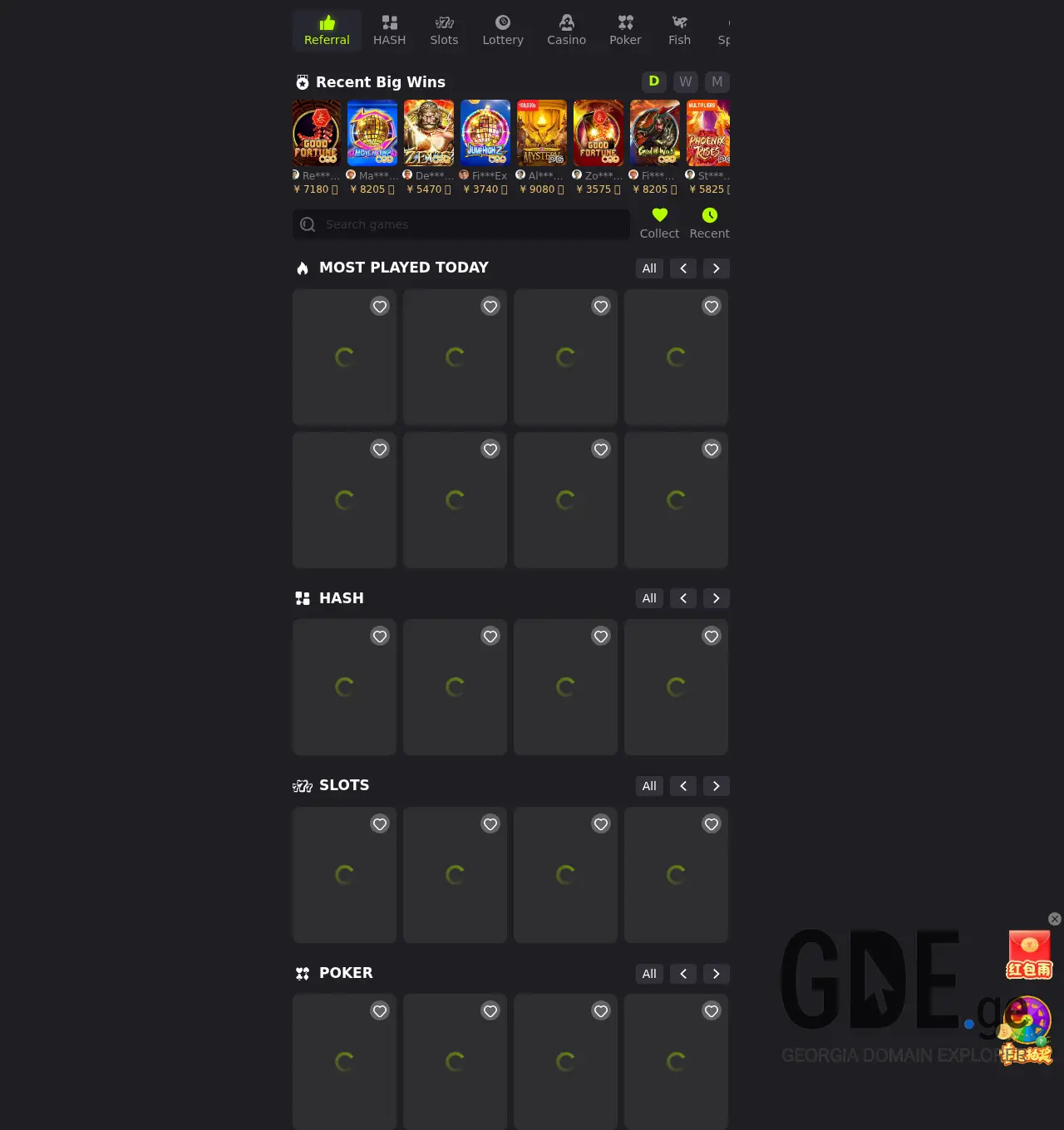 Screenshot of the site 488.ge at 2025-12-07