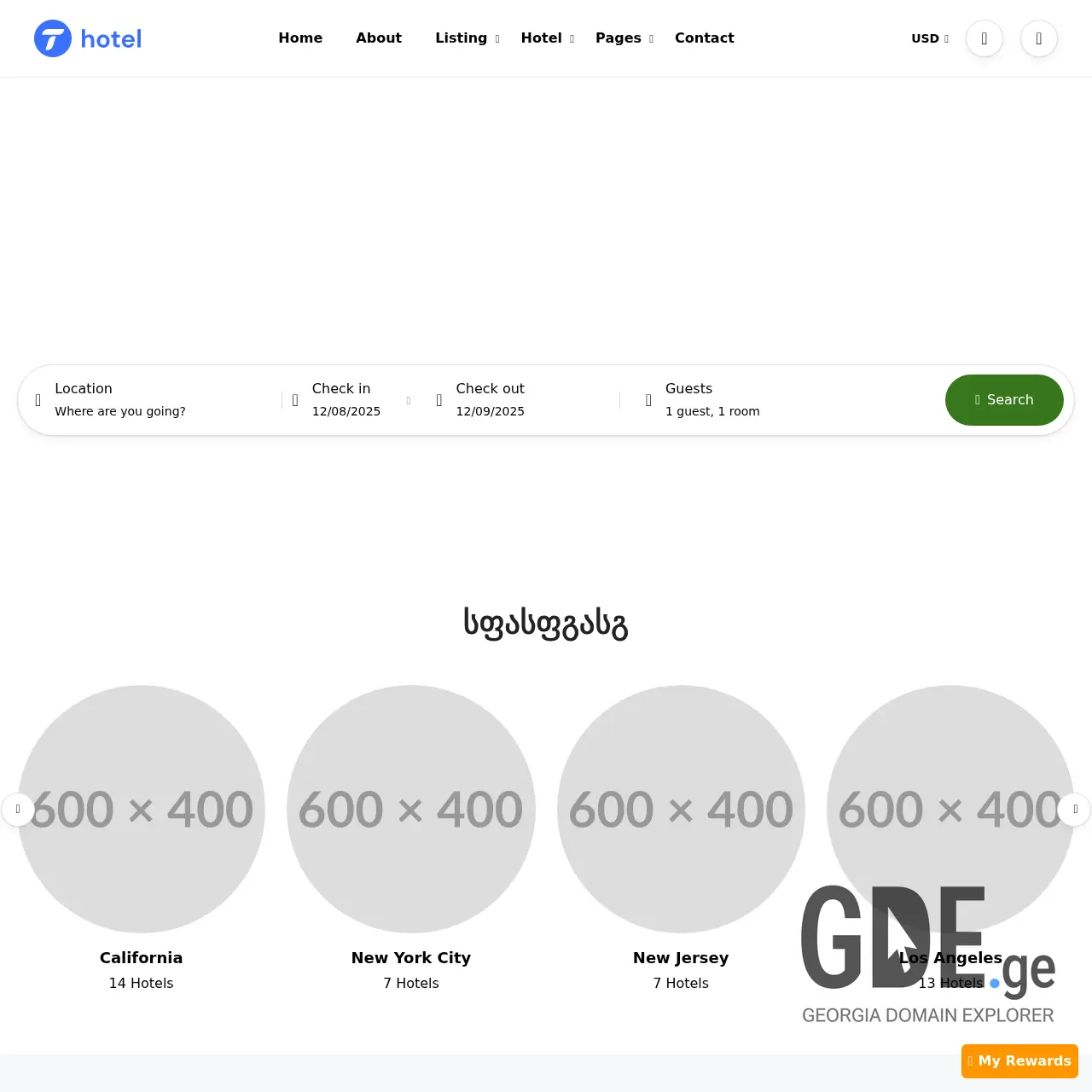 Screenshot of the site 4hotels.ge at 2025-12-08