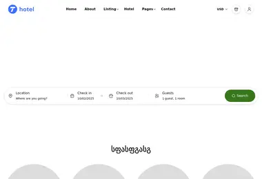 4hotels.ge-ის ეკრანის სურათი