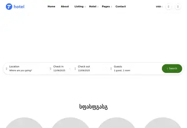 Preview from 08.12.2025