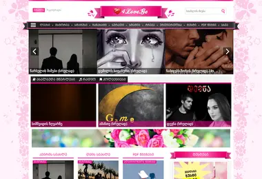 Screenshot of 4love.ge