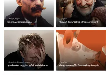 Preview from 15.12.2025