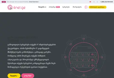 სურათი 15.12.2025-დან