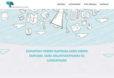 Preview from 22.11.2025