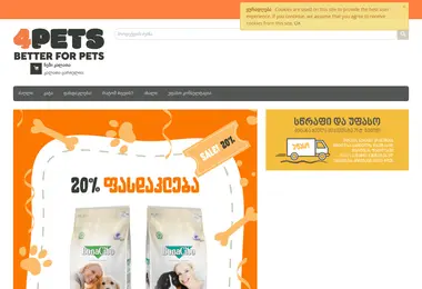 სურათი 22.11.2025-დან