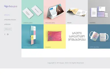 სურათი 22.11.2025-დან