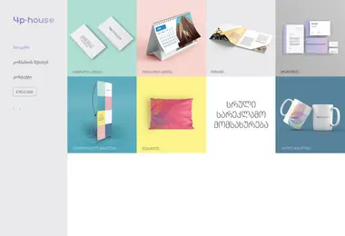 Preview from 15.12.2025