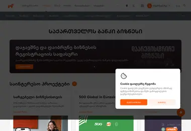 500georgia.ge-ის ეკრანის სურათი