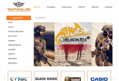 Preview from 07.12.2025