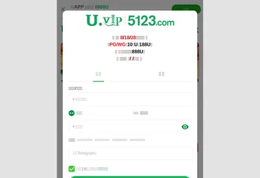 Screenshot of 5123.ge