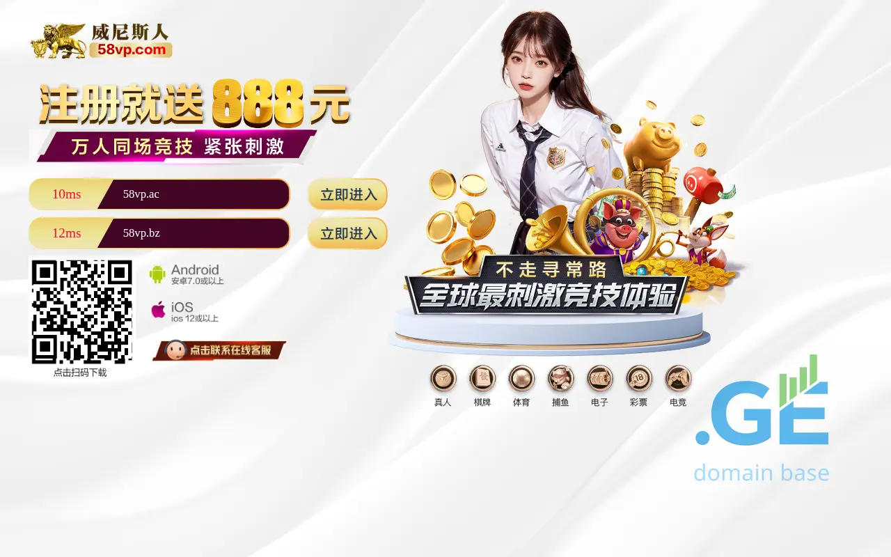 Screenshot of the site 58004.ge at 2025-10-02