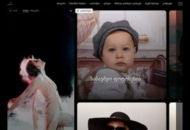 Screenshot of 650studio.ge