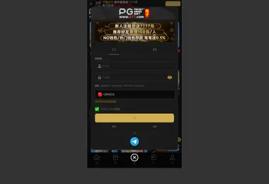 6677.ge-ის ეკრანის სურათი