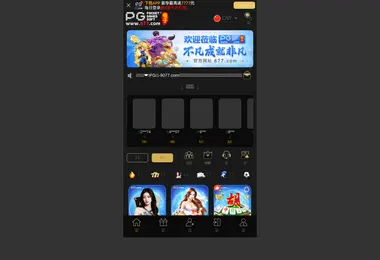 Screenshot of 677.ge