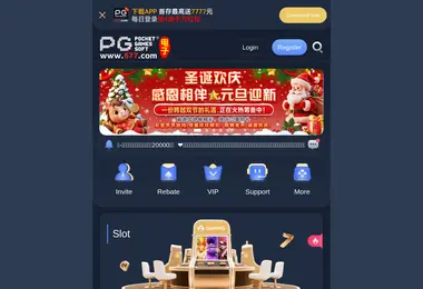 Screenshot of 677.ge