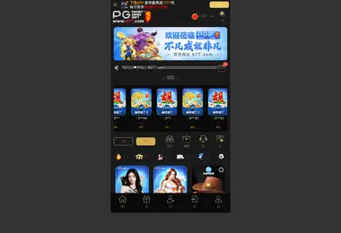 6777.ge-ის ეკრანის სურათი