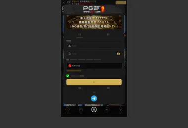 67788.ge-ის ეკრანის სურათი