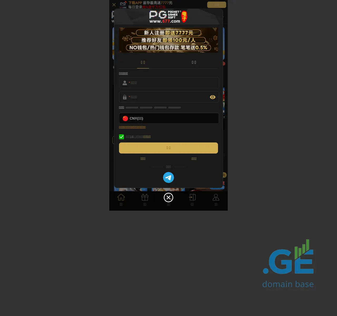 Screenshot of the site 677pg.ge at 2025-10-27