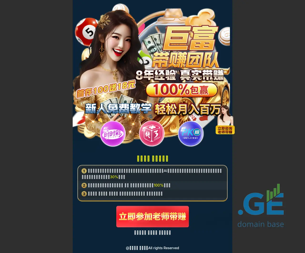 Screenshot of the site 723.ge
