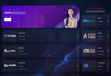 Screenshot of 749.ge