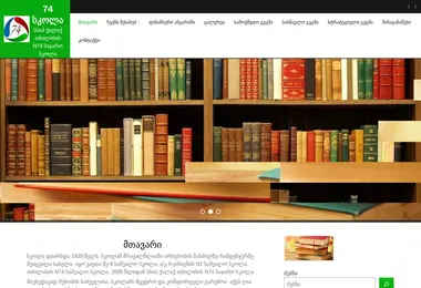 Preview from 29.11.2025