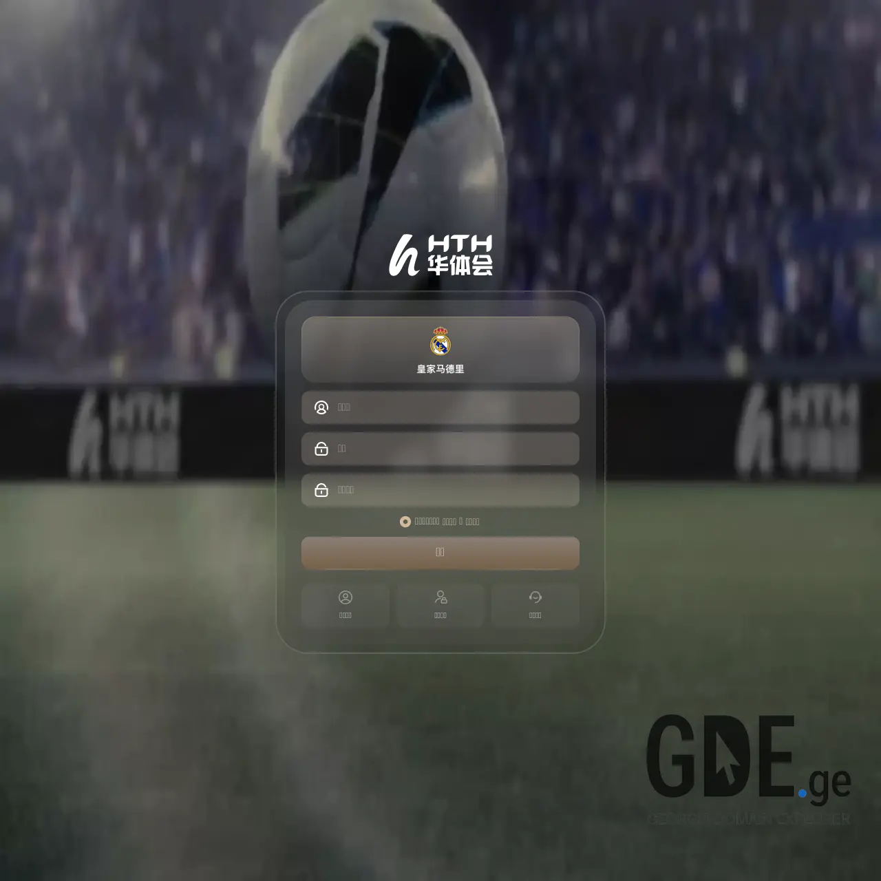 Screenshot of the site 787.ge at 2025-12-08