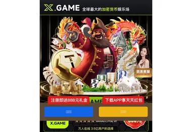 Screenshot of 7888.ge