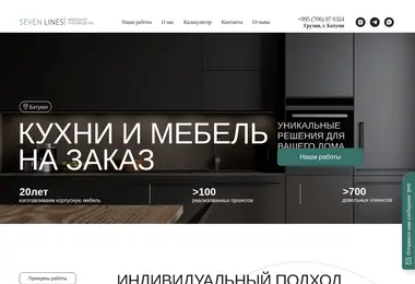 Preview from 07.12.2025