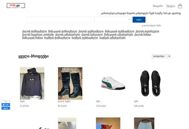 სურათი 30.11.2025-დან