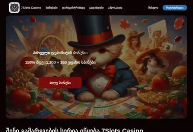 Screenshot of 7slots.ge
